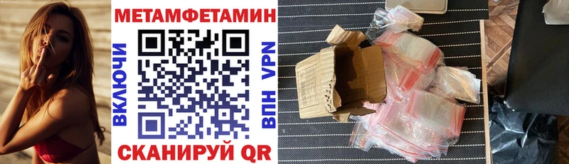 АМФ 97%  блэк спрут онион  Адыгейск 