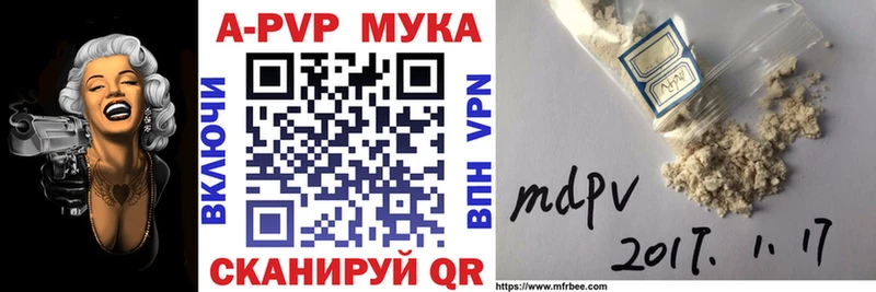 Alpha-PVP Соль  Адыгейск 