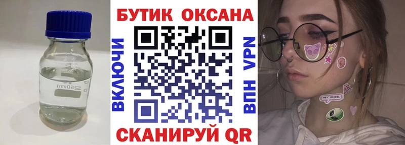 дарк нет наркотические препараты  Адыгейск  Бутират 99% 