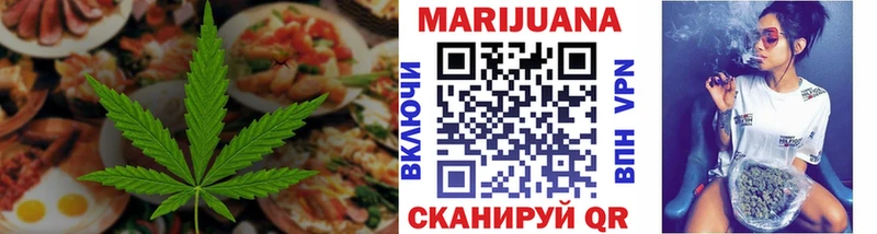 Canna-Cookies марихуана  Адыгейск 