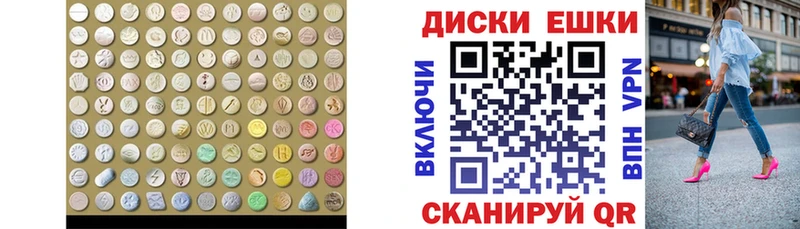 где купить   Адыгейск  ЭКСТАЗИ 99% 
