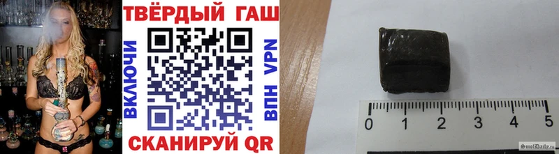 ГАШ убойный маркетплейс состав Адыгейск