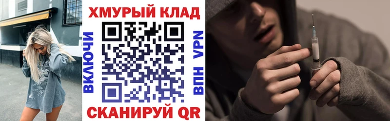 ГЕРОИН гречка  Адыгейск 