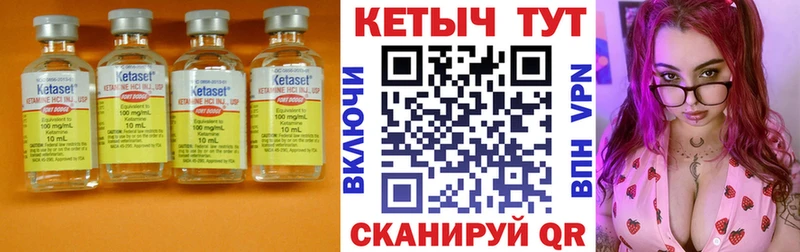 КЕТАМИН ketamine Адыгейск