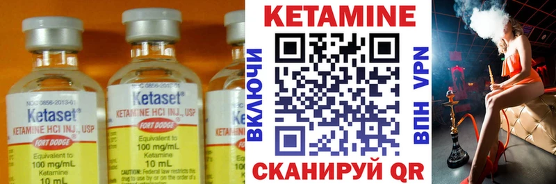 КЕТАМИН VHQ  где купить   Адыгейск 