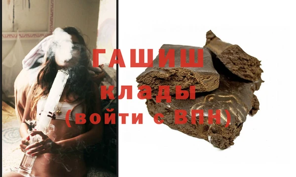 дистиллят марихуана Абинск