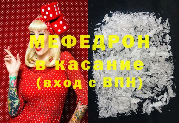 мяу мяу мука Алексин