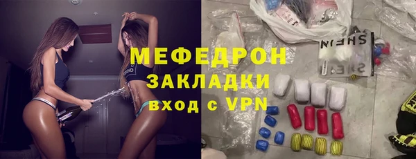 PSILOCYBIN Навашино