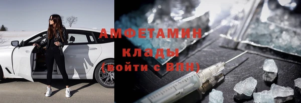 мет Абдулино