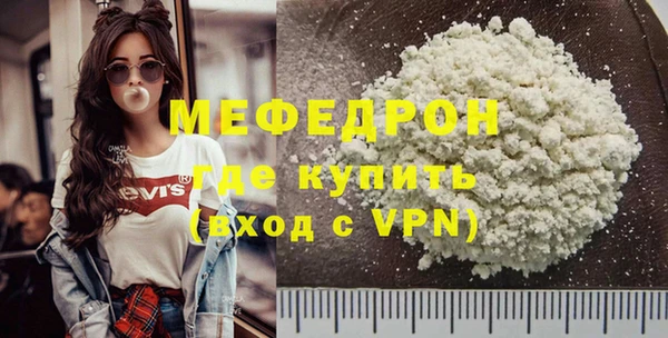 мет Абдулино