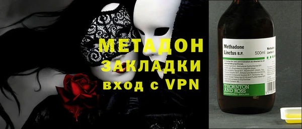 крисы Наволоки