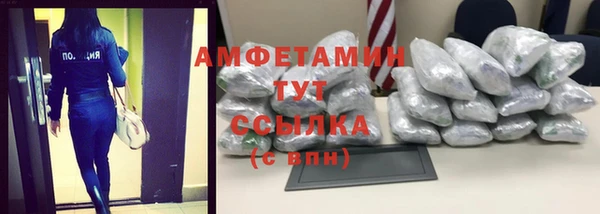 мет Абдулино