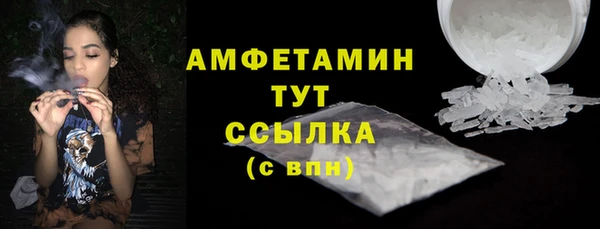 мет Абдулино