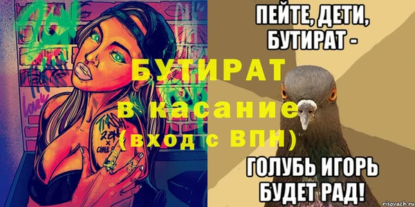 герыч Абаза