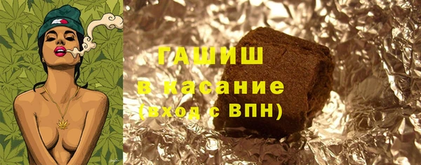 дистиллят марихуана Абинск