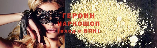 дистиллят марихуана Абинск