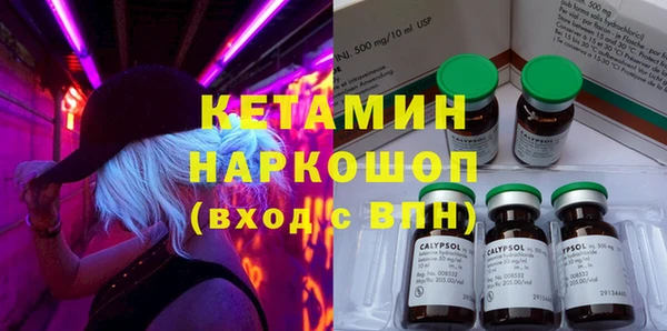 дистиллят марихуана Абинск