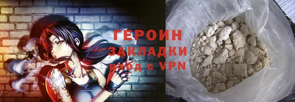 герыч Абаза