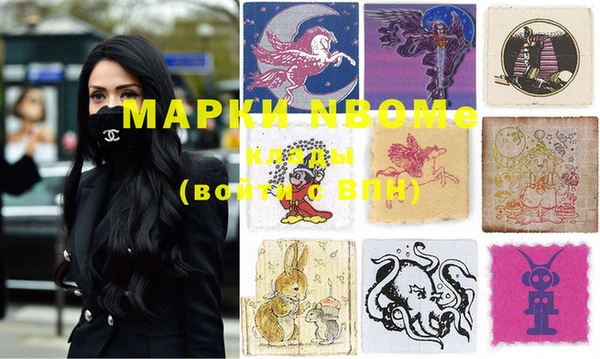 дистиллят марихуана Абинск