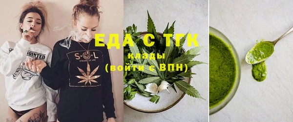 мет Абдулино
