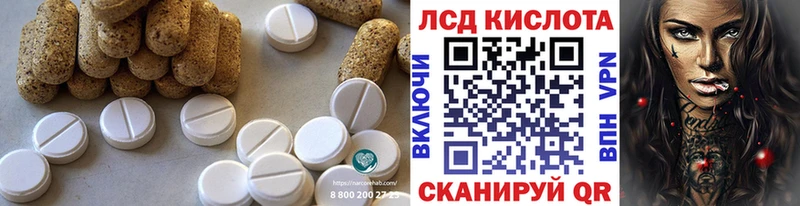LSD-25 экстази кислота хочу наркоту Адыгейск