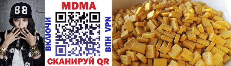 МДМА кристаллы  Адыгейск 