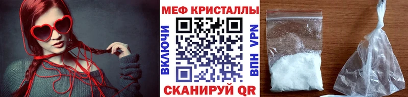 МЕФ мяу мяу  где найти   blacksprut ТОР  Адыгейск 