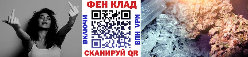 МЕТАМФЕТАМИН пудра  mega рабочий сайт  Адыгейск 