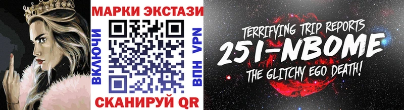 Наркотические марки 1500мкг  Адыгейск 