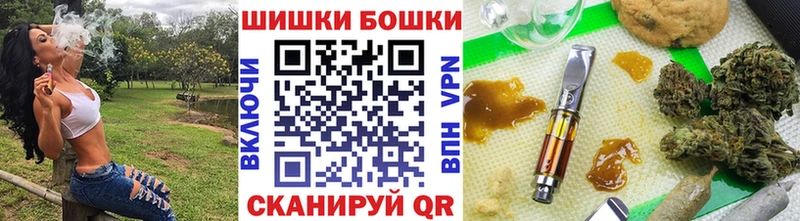 купить наркотик  Адыгейск  Бошки марихуана THC 21% 